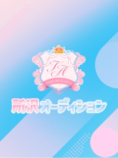 Mさん