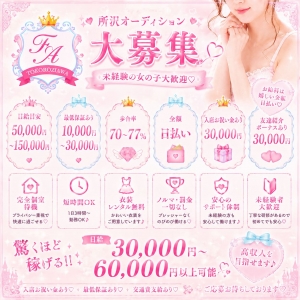 未経験からでも安心して始められる環境です♪のアイキャッチ画像