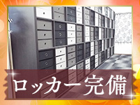 所沢人妻城（モアグループ）で働くメリット2