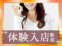 所沢人妻城（モアグループ）で働くメリット5