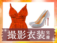 所沢人妻城（モアグループ）で働くメリット8