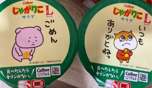 問い合わせで1番多い質問は何ですか？のアイキャッチ画像