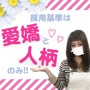 アンケート結果発表☆彡のアイキャッチ画像