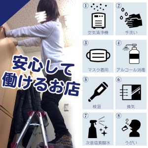 目標、目的達成までバックアップ！のアイキャッチ画像