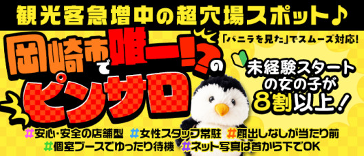 アミューズメント茶屋 徳川