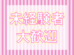 女の子第一優先！