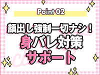 club Fで働くメリット2