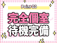 club Fで働くメリット3