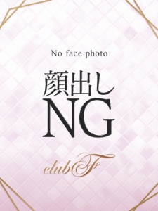 顔出しNGで1日でどのくらい稼げるの？のアイキャッチ画像