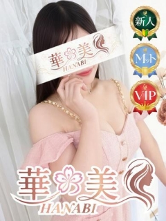 さくらさん