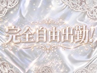 華美で働くメリット6