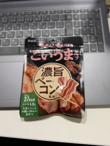 みなさん、休んでますか？！のアイキャッチ画像