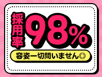 徳島デリヘル ぱいぱいくらぶで働くメリット1