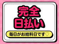 徳島デリヘル ぱいぱいくらぶで働くメリット3