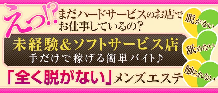 アロマエステ H.club