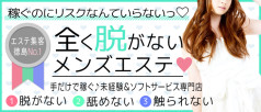 アロマエステ H.club
