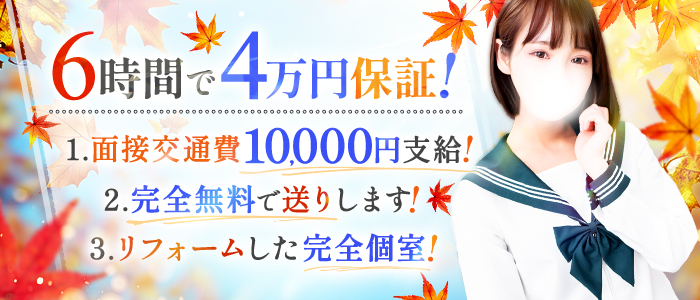 東京ｴﾝｼﾞｪﾙﾗｲﾝ立川(ｴﾝｼﾞｪﾙﾗｲﾝｸﾞﾙｰﾌﾟ)