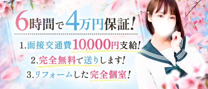 東京ｴﾝｼﾞｪﾙﾗｲﾝ立川(ｴﾝｼﾞｪﾙﾗｲﾝｸﾞﾙｰﾌﾟ)の求人画像