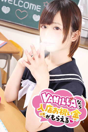 うららさん