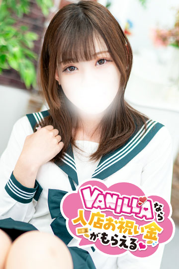 ここみさん