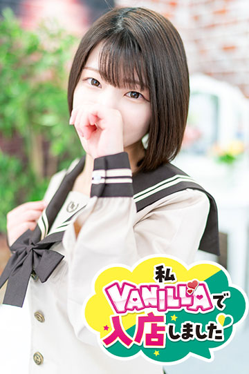 みくさん