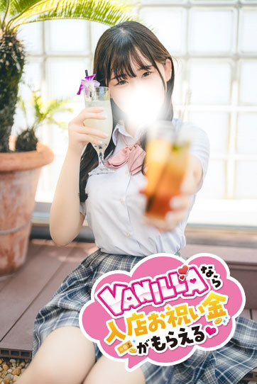 みかんさん