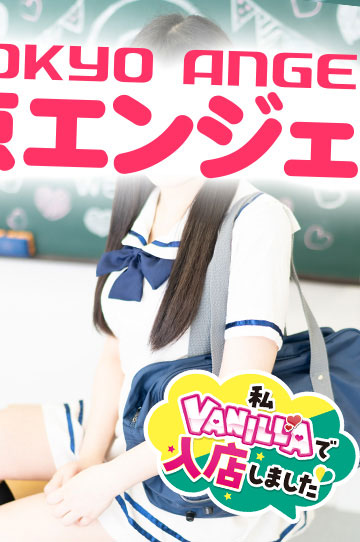 いぶさん