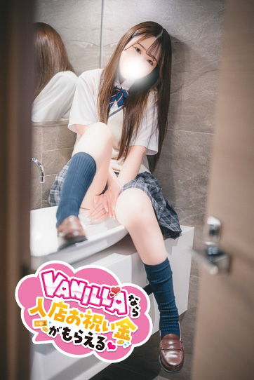 えりなさん