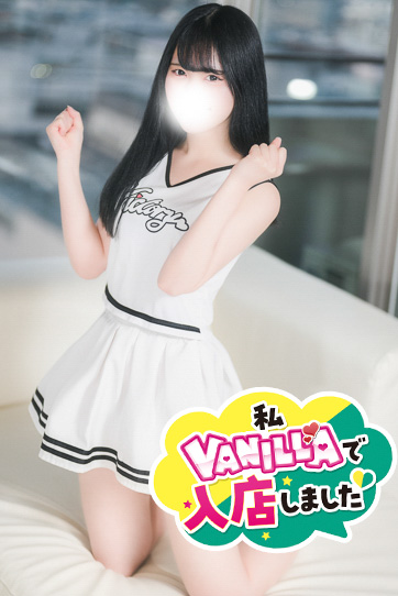 のえさん