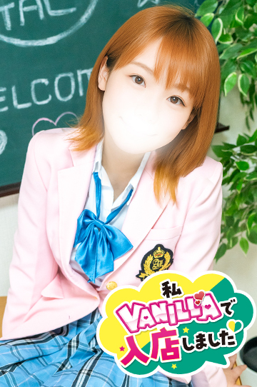 ゆずさん