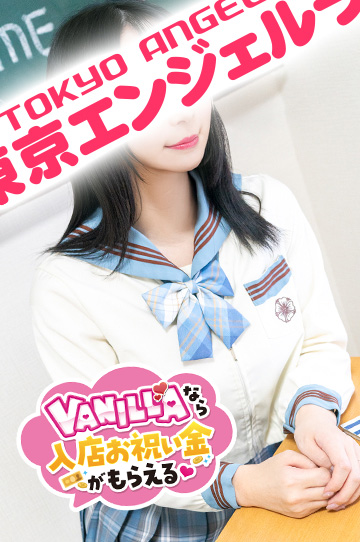 かれんさん