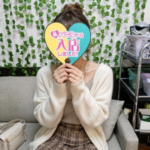 入店ラッシュ！のアイキャッチ画像