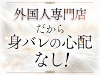 BBW TOKYOで働くメリット1