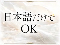 BBW TOKYOで働くメリット2
