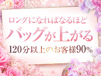 BLENDA VIP 東京店で働くメリット4