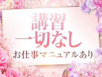 BLENDA VIP 東京店で働くメリット5