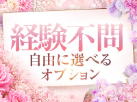 BLENDA VIP 東京店で働くメリット6