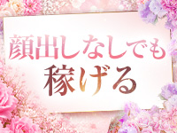 BLENDA VIP 東京店で働くメリット7