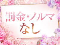 BLENDA VIP 東京店で働くメリット8