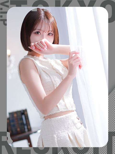 星奈せいらさん