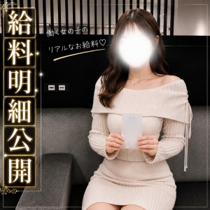 本業やプライベートを優先しながら、賢く高収入のアイキャッチ画像
