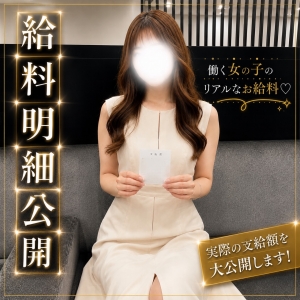 未経験スタートでしたが、なんと本日だけで日給40万円オーバーのアイキャッチ画像