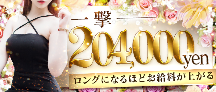 BLENDA VIP 東京店