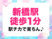 東京エステコレクションで働くメリット6