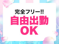 東京エステコレクションで働くメリット8