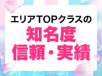 東京エステコレクションで働くメリット3
