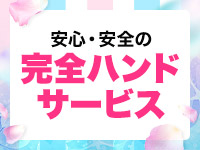 東京エステコレクションで働くメリット4