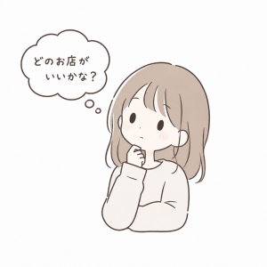お店選びのアイキャッチ画像