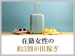 \リピーター多数! /