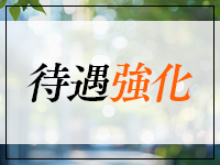東京不倫で働くメリット4